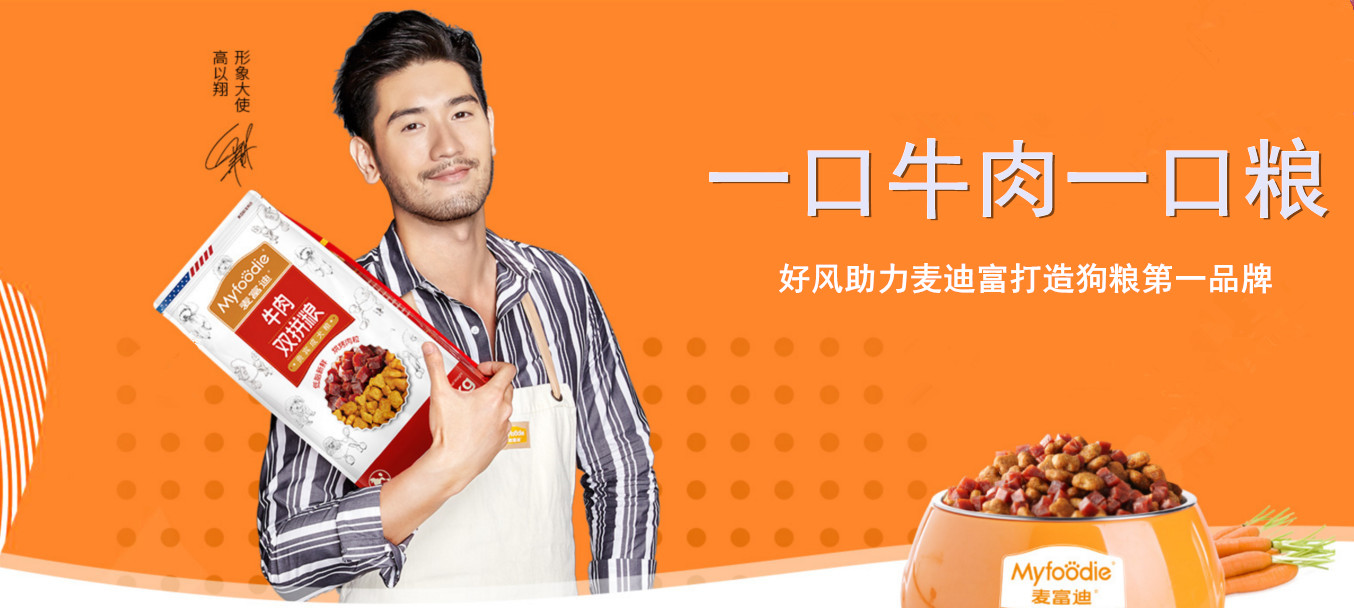 品牌策劃設(shè)計(jì)公司案例