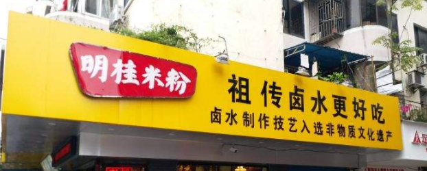 專業(yè)店面形象設(shè)計公司